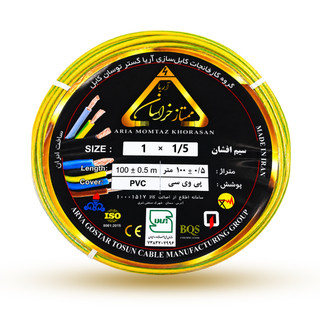سیم افشان ارت 1/5 آریا ممتاز خراسان | کلاف 100 متری